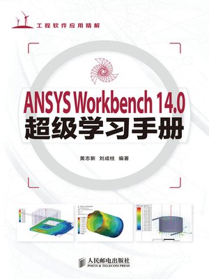 cover image of ANSYS Workbench 14.0超级学习手册